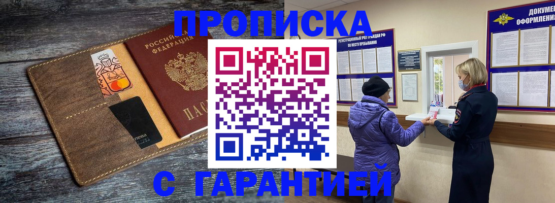 найти адрес прописки в Кеми