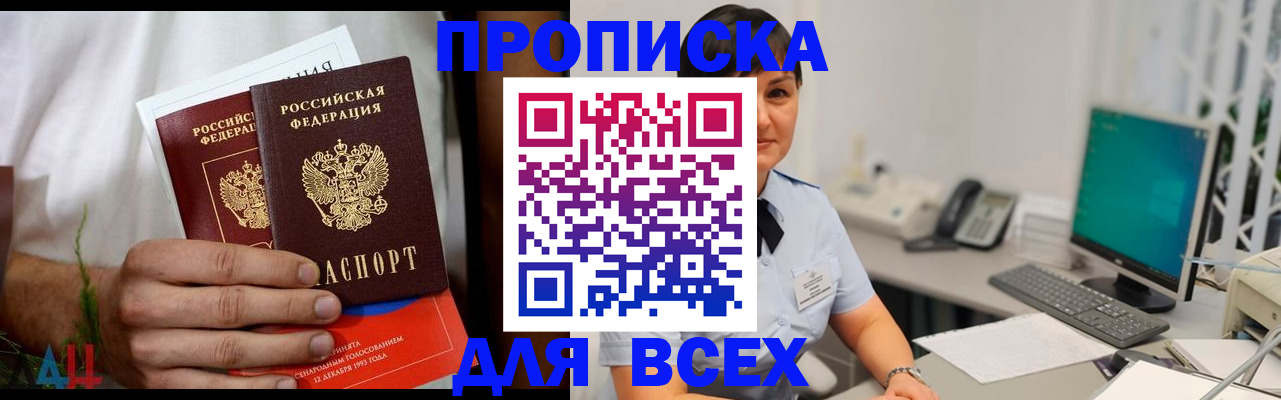 временная регистрация поиск в Кеми