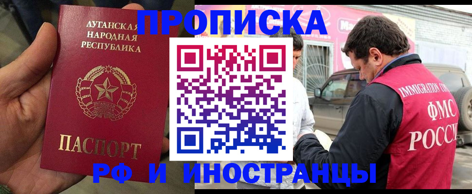временная регистрация купить в Кеми