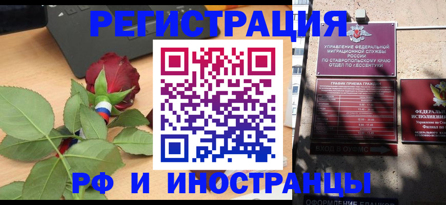найти адрес прописки в Кеми
