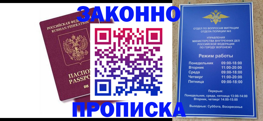найти адрес прописки в Кеми