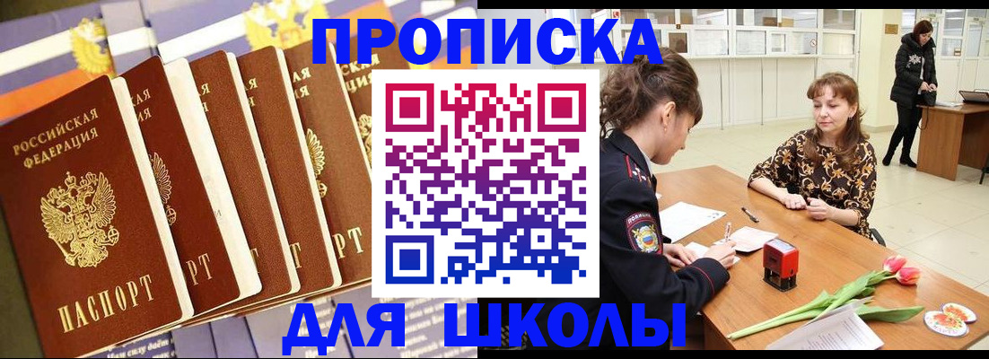 найти адрес прописки в Кеми